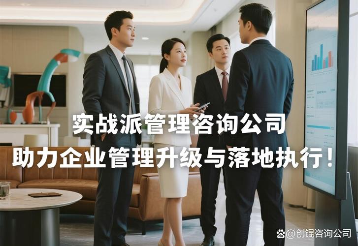 企业诊断 如何精准定位问题，让管理咨询创造十倍价值