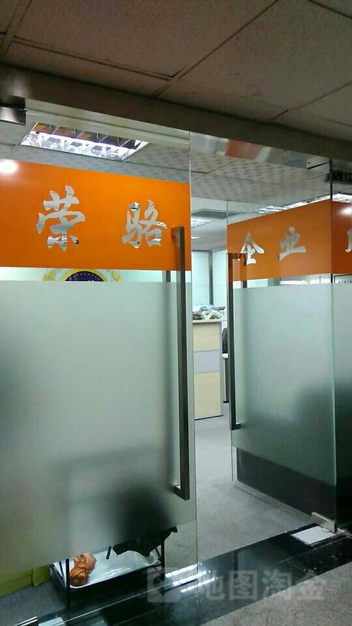 荣骆企业管理顾问 以专业咨询赋能企业高质量发展