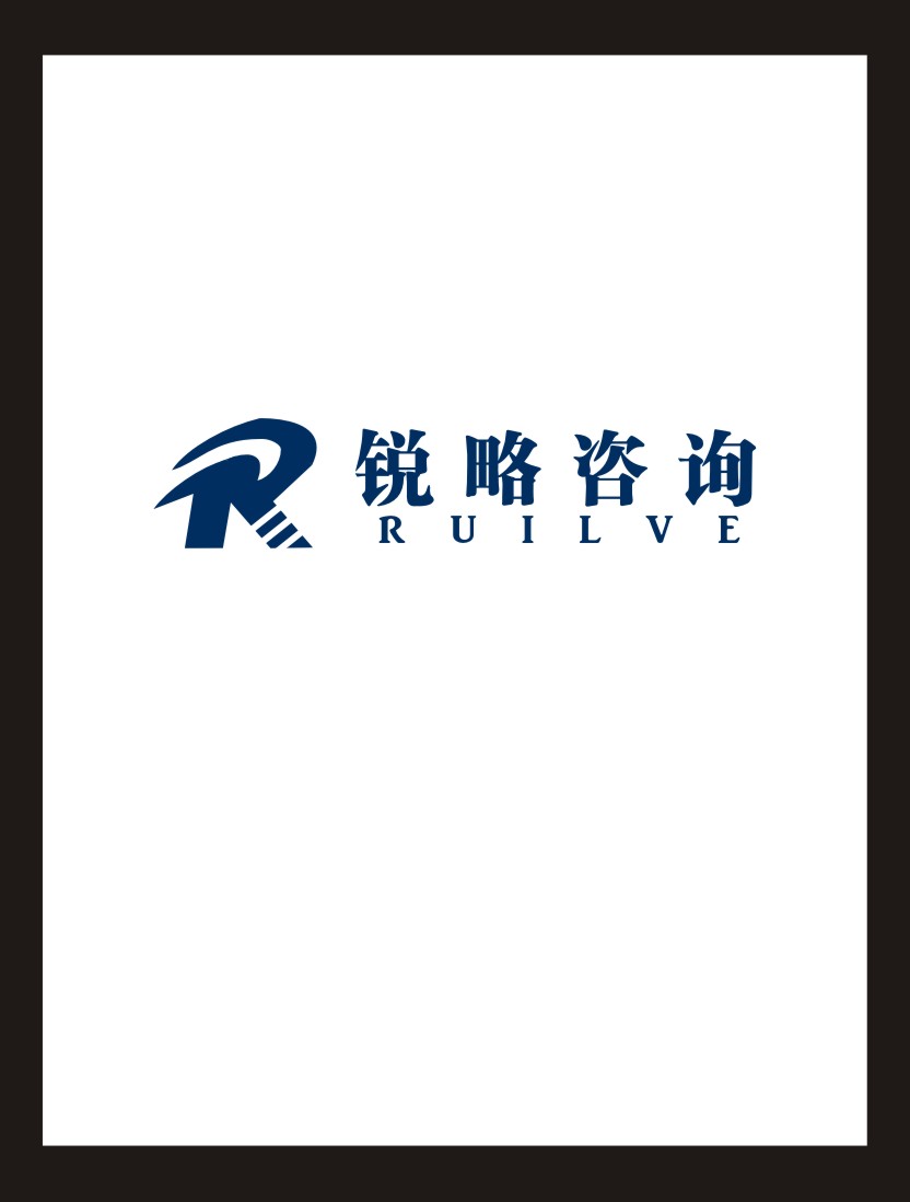 西安与成都企业管理咨询 跨区域协同下的企业发展新动能