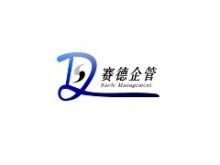 佛山管理咨询 赛德企管以工厂管理为核心，赋能企业高质量发展