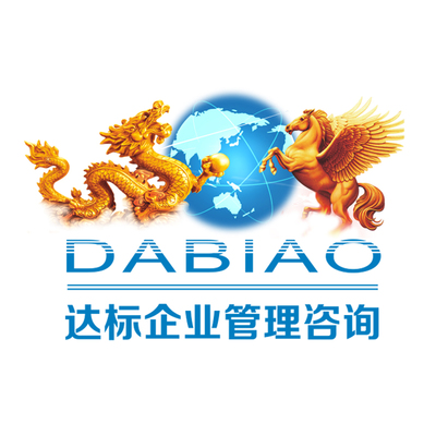 东莞薪酬绩效管理咨询能为企业带来什么？