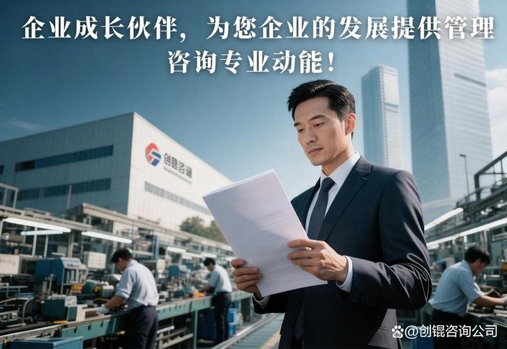 上海全国企业管理咨询报价解析 如何选择高性价比的咨询服务